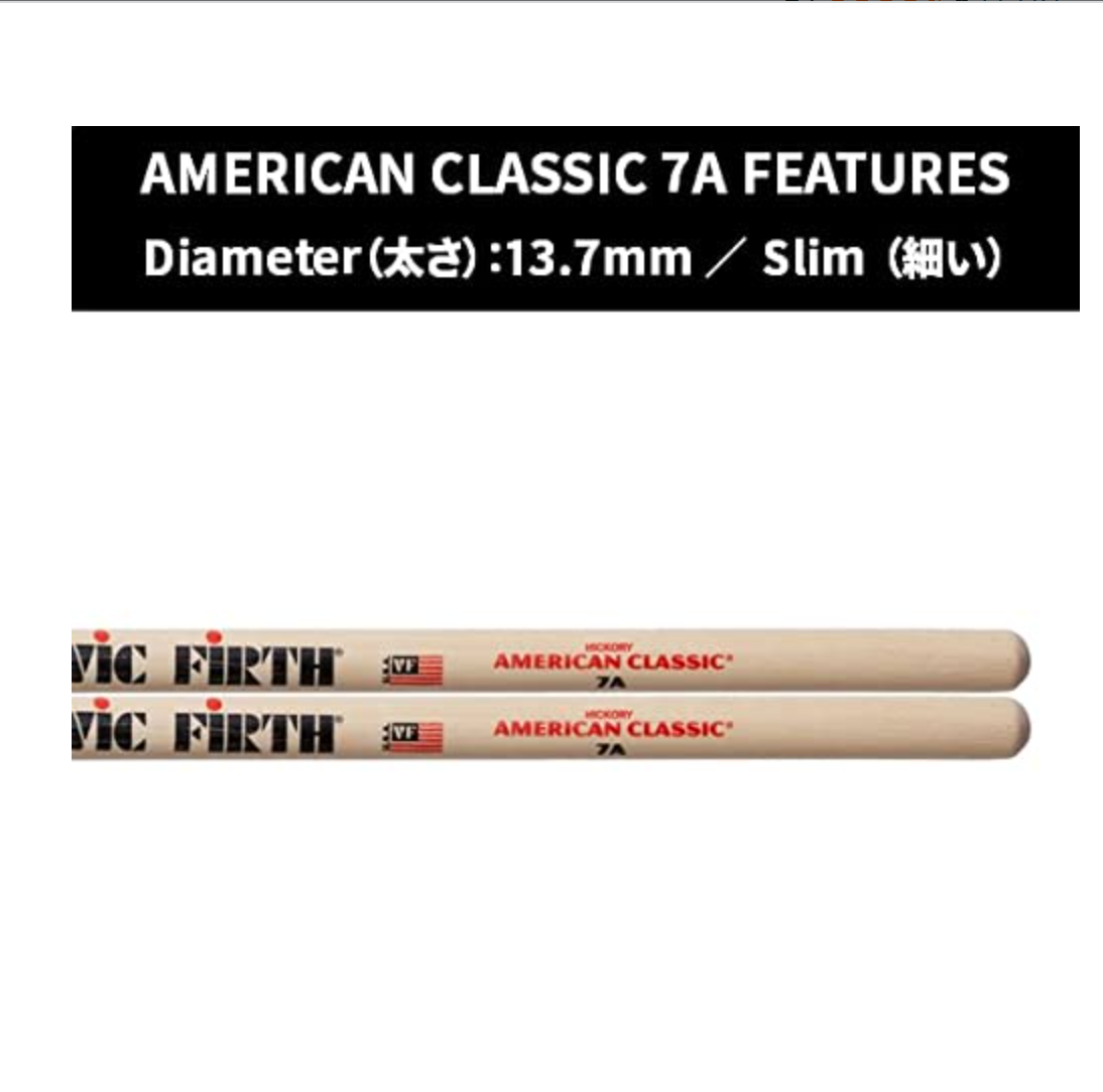 VIC DRUM STICK SIZE - 7A