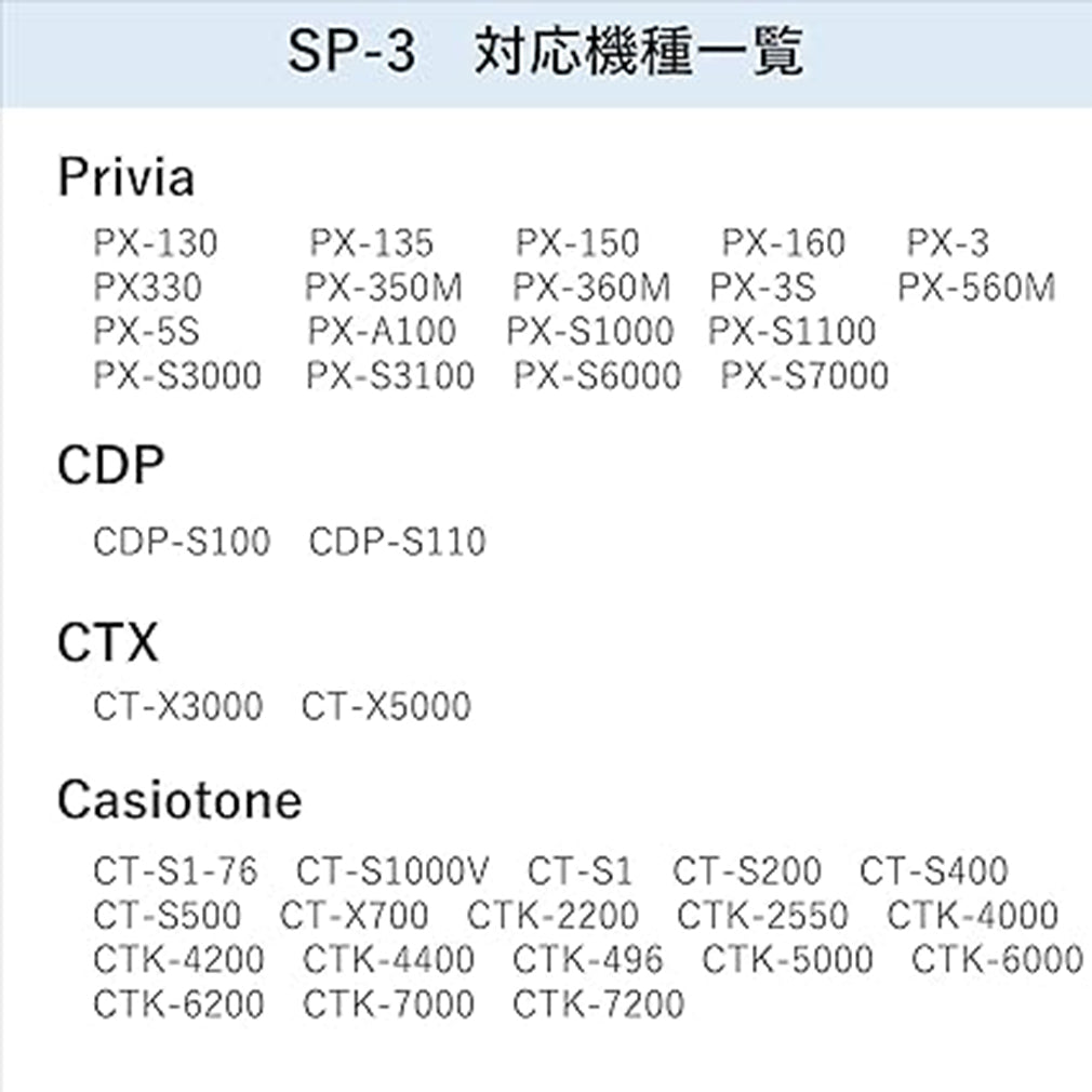 CASIO SUSTAIN PEDAL SP3